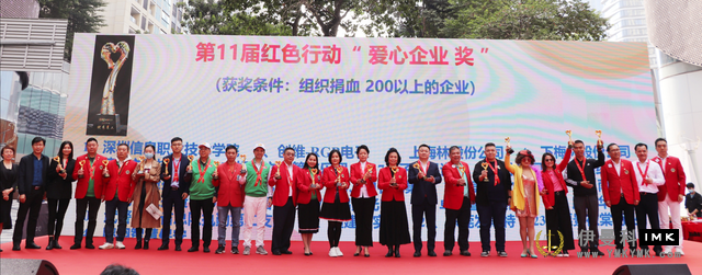 The 12th voluntary blood donation Red Campaign has been launched, and over 2,000 people have donated blood news 图1张